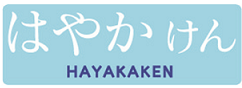 交通系9